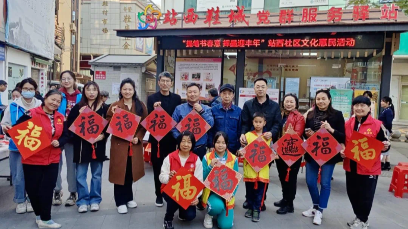 区委社会工作部：传统年味与志愿温情交织，春节期间荔湾区志愿服务暖人心（组图）