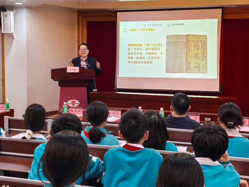 院士专家校园行活动中广东中医药博物馆张书源馆长为同学们做科普报告.jpg