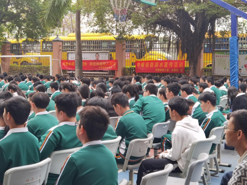 中南街：新学期“法治第一课”精彩启航（组图3）.png