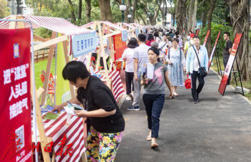 图：2024年荔湾区水安全文化宣传.png
