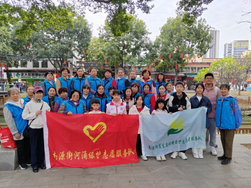 南源街道河涌保护志愿服务队生态环境宣传活动.jpg