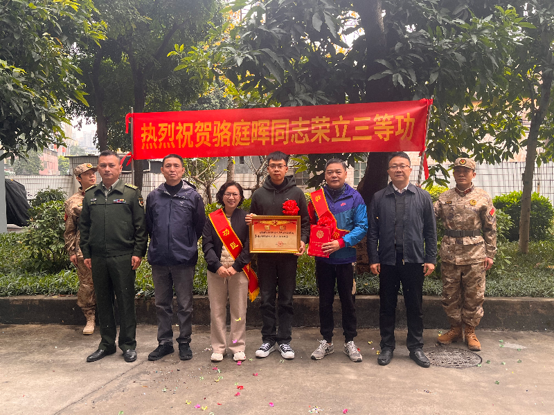 微信图片_20250226110347.jpg