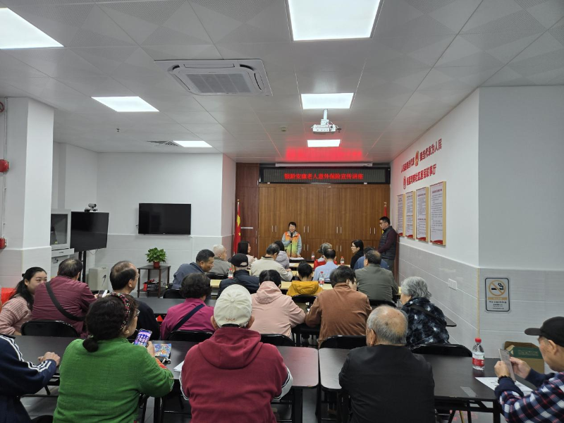 2月27日上午，花地街道恒荔湾畔社区践行“党建+民生”服务机制，社区公卫委依托“持之以恒 齐心协荔”社区党建品牌，开展“银龄安康老人意外保险”政策宣传活动A.png