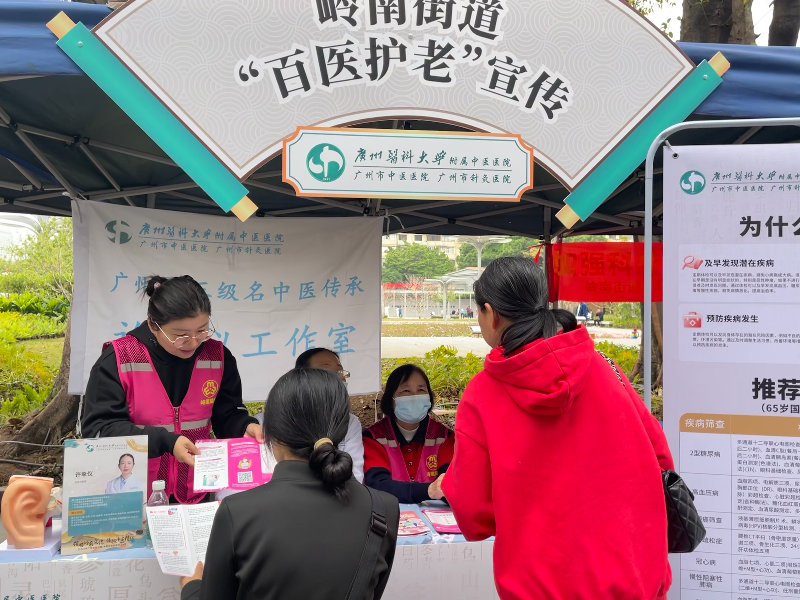 图：志愿者为长者家属介绍健康资讯.jpg