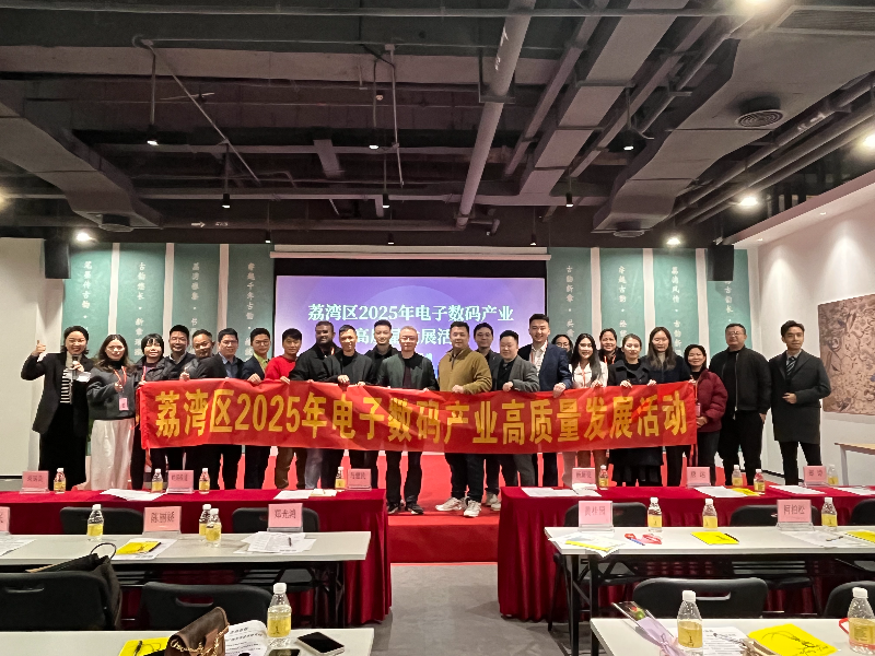 活动合影.jpg
