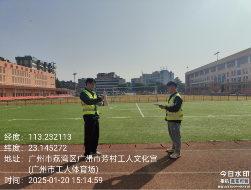 图：.赛前工人体育场辐射情况摸查.png