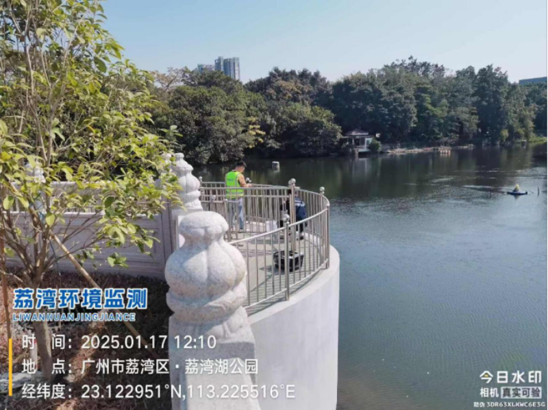 图：.荔湾湖公园水质应急监测.png
