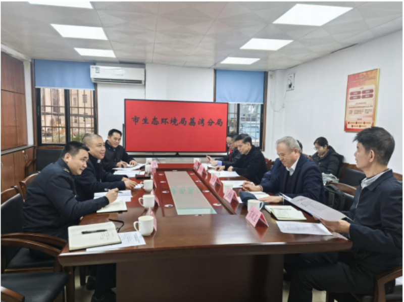 图：开展“行政调解+人民调解”双调融合机制座谈会.png