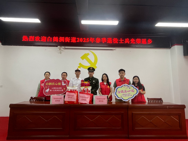 为退役军人做好政策解读工作.jpg