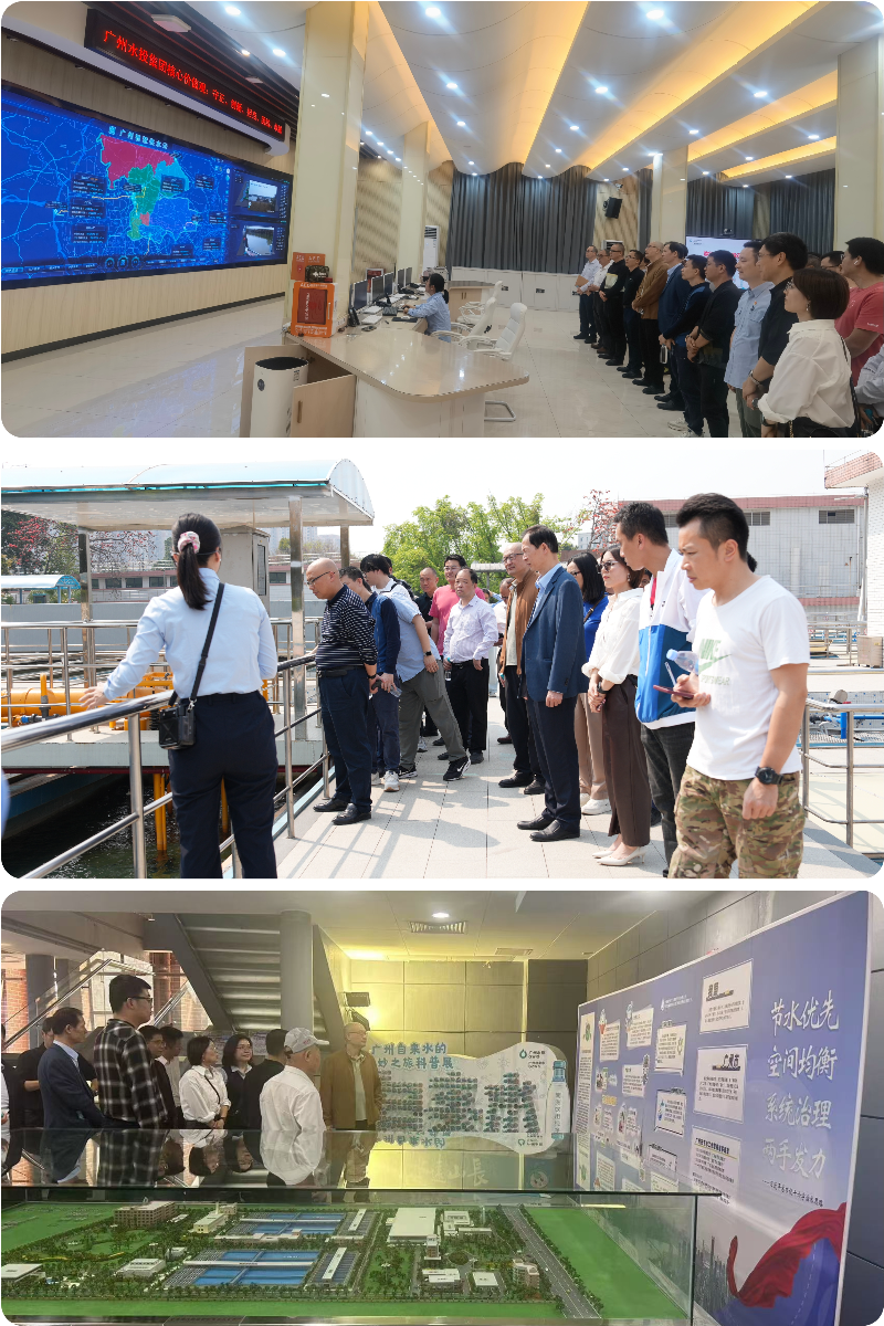 活动人员参观广州自来水展示馆和西村水厂制水工艺.jpg