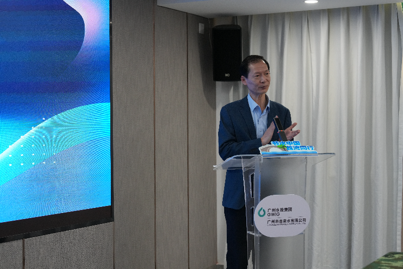 广州市自来水有限公司党委副书记黄绍明致辞.JPG