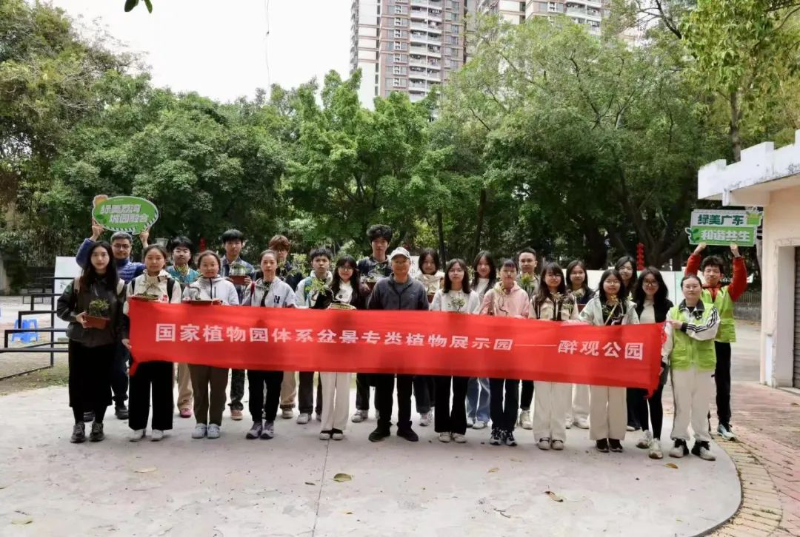 盆景活动合照.jpg