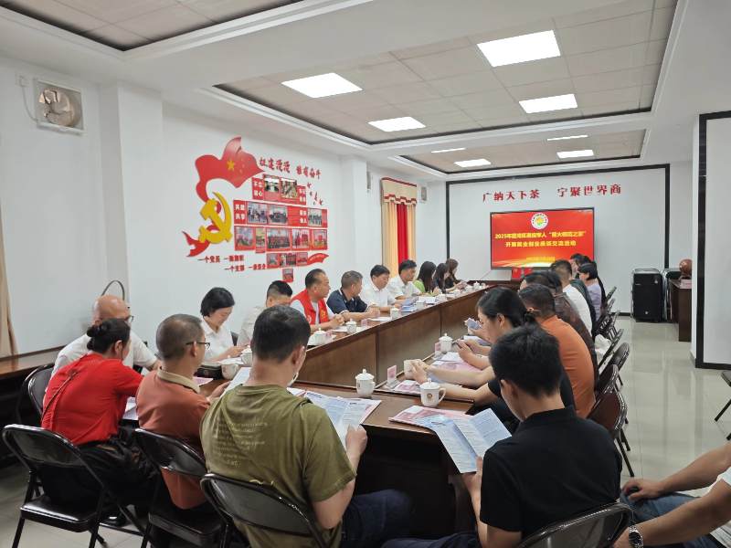 活动现场.jpg