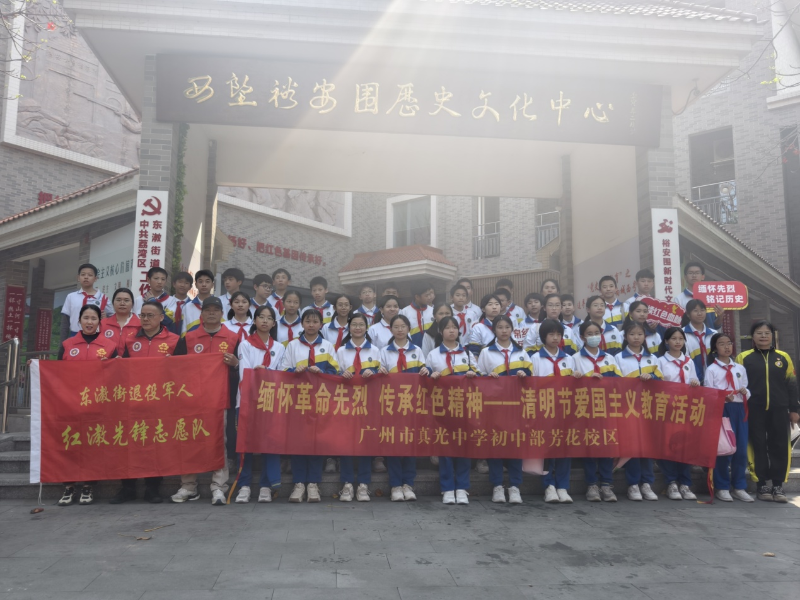 （活动大合影）.png