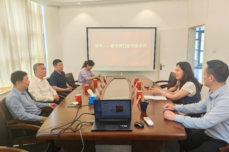 图：开展婚俗改革工作座谈会.jpg