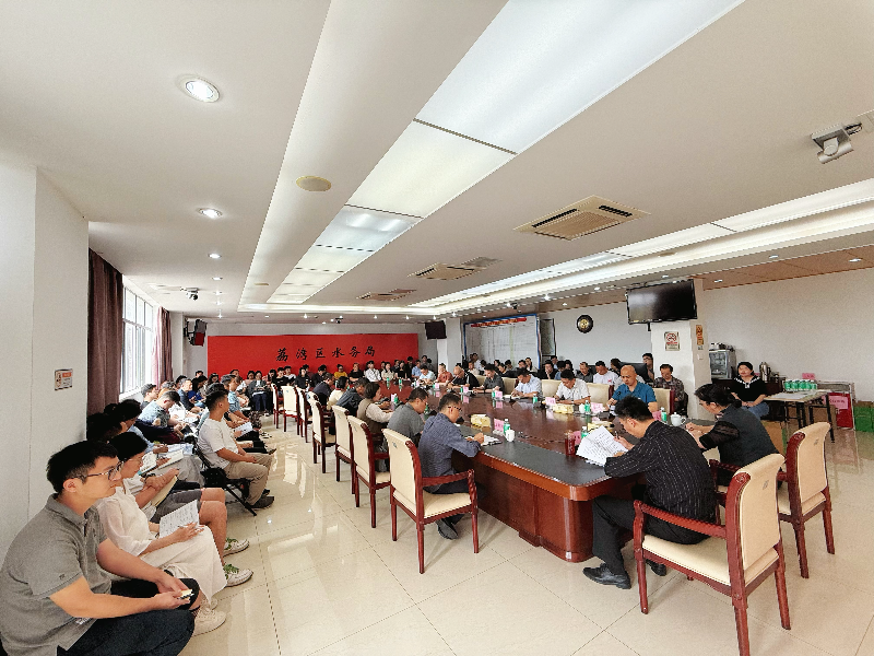 2025年4月11日，区水务局召开全面从严治党暨党风廉政建设和反腐败工作会议 (2).jpg