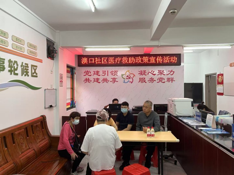 居委会定点宣传.jpg