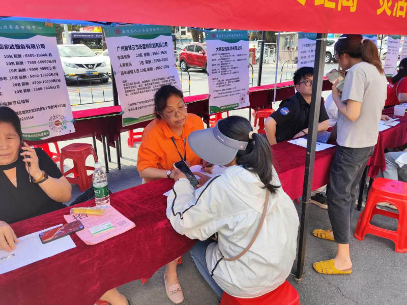 4月17日下午，花地街道党群服务中心联合退役军人服务站举办的“民营企业服务月”暨 2025年“零距离”灵活就业专场招聘会在沃尔玛广场顺利完成B.png