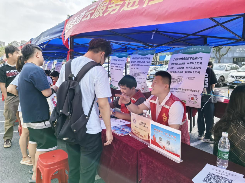 4月17日下午，花地街道党群服务中心联合退役军人服务站举办的“民营企业服务月”暨 2025年“零距离”灵活就业专场招聘会在沃尔玛广场顺利完成C.png