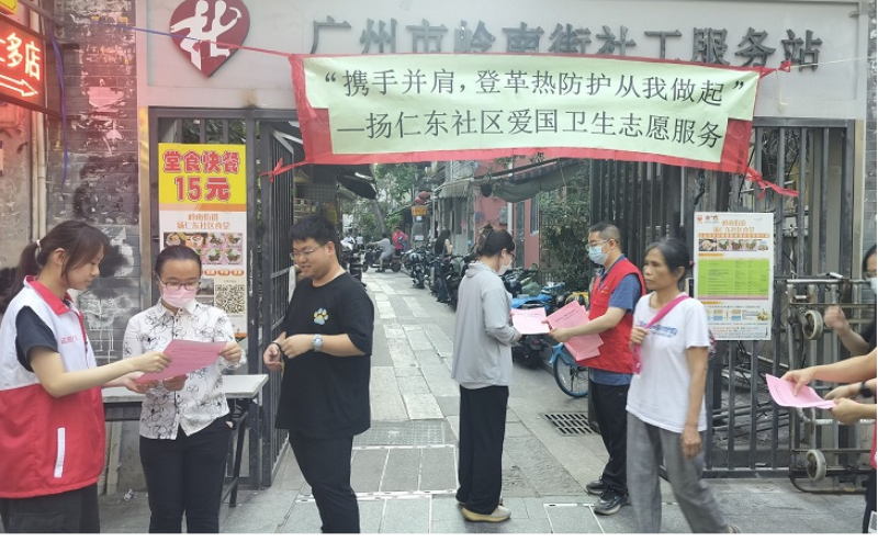 图：在固定宣传点向居民派发登革热宣传单.png
