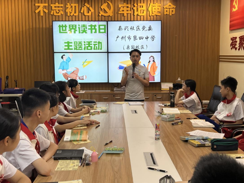 社区主任分享读书活动的重要意义，鼓励同学们积极参与.png