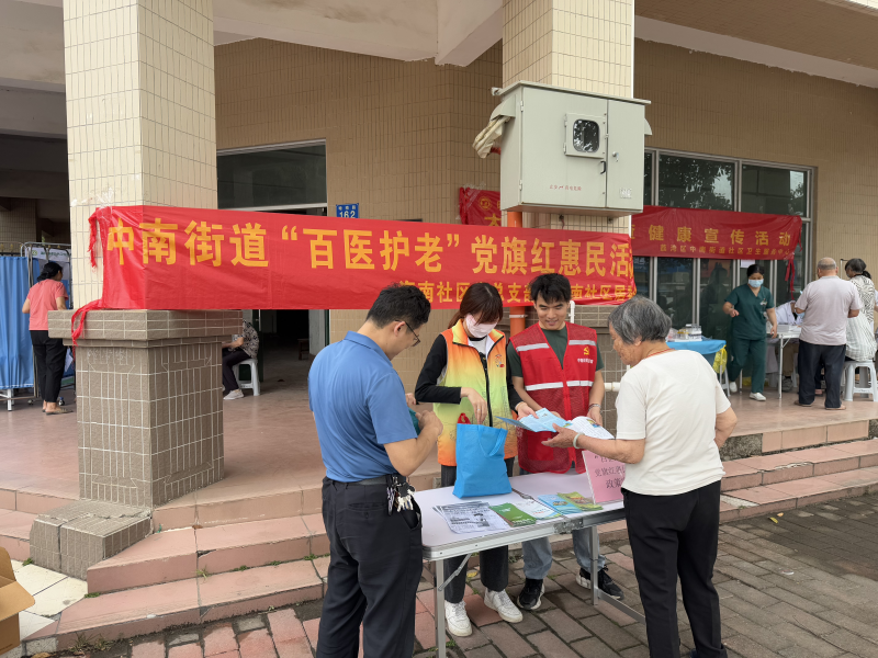 中南街：海南社区开展“百医护老”党旗红惠民工程义诊服务活动（组图1）.png