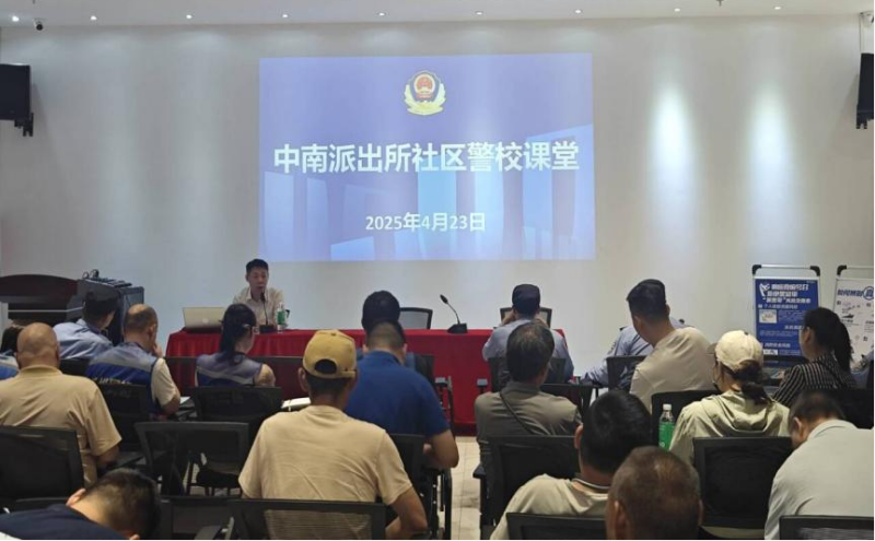 中南街：多方联动培训，筑牢出租屋管理安全防线 （组图4）.png