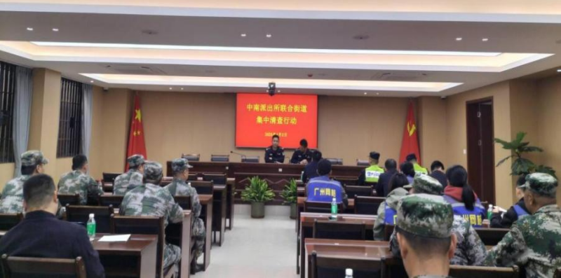 中南街：织密安全防护网，多轮夜间行动守护万家平安（组图1）.png