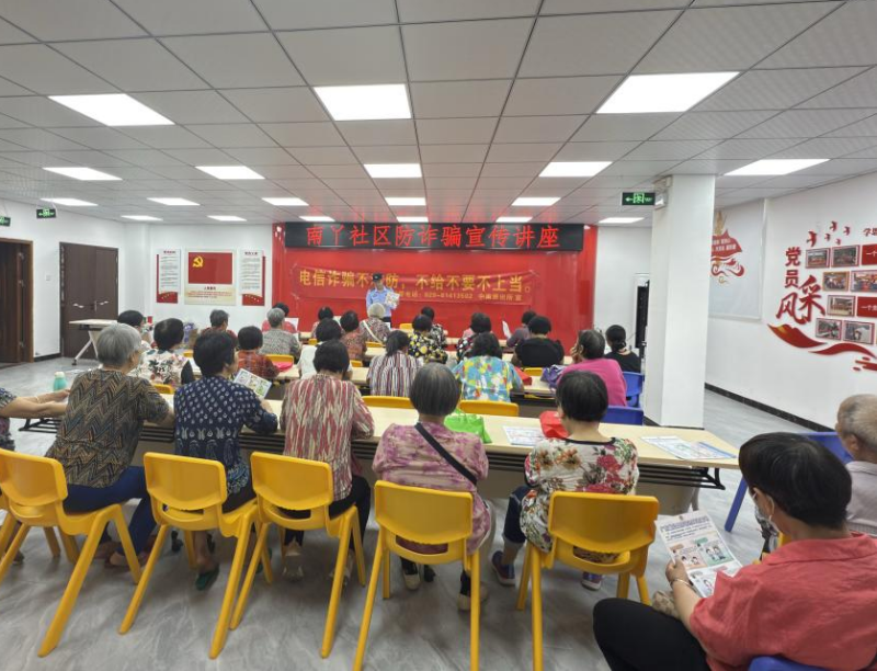 中南街：南丫社区开展综合宣传活动（组图1）.png