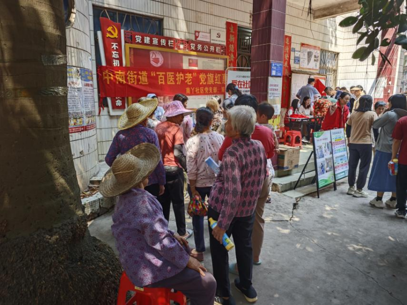 中南街：南丫社区开展综合宣传活动（组图2）.png