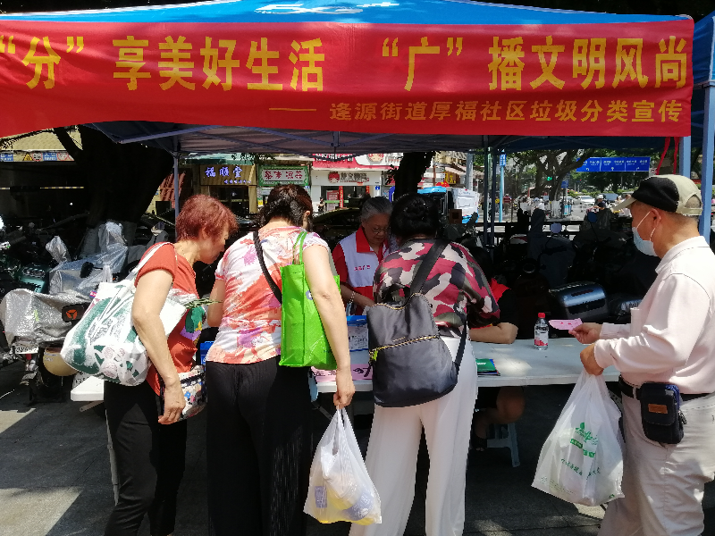（图：街坊朋友参与游戏互动）.png