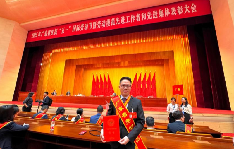 区总工会：喜报！荔湾区职工周承杰荣获2025年广东省劳动模范表彰（图）