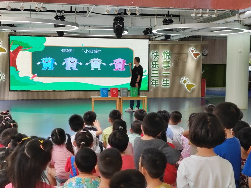 图：幼儿园小朋友观看垃圾分类科普视频.jpg