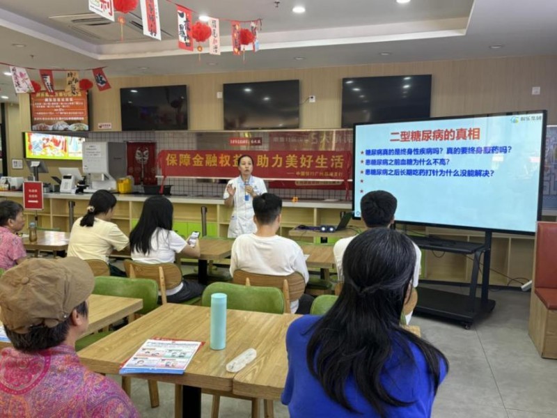 图：工作人员在向居民讲授糖尿病的相关知识.jpg