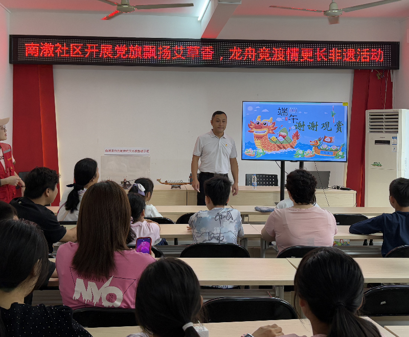 东沙街：南漖社区开展龙舟文化传承活动1.png