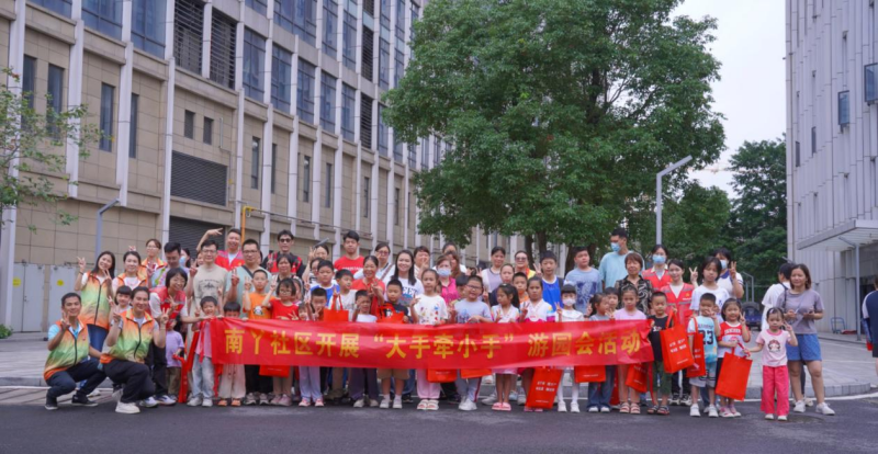 中南街：南丫社区开展“家教润心，成长同行”亲子系列活动（组图2）.png