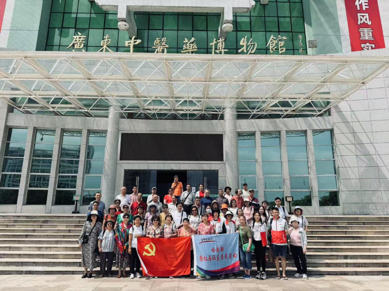 图：参观广东中医药博物馆合照.png