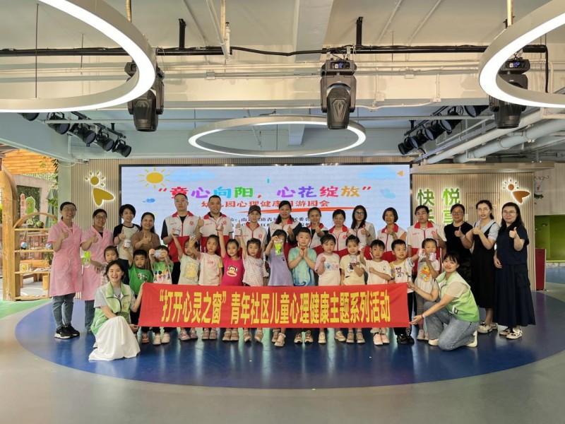 图：活动合照.jpg