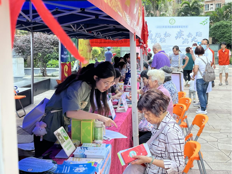 近日，花地街道恒荔湾畔社区公共卫生委员会精心组织开展了“肠筛肠轻松 疾病去无踪”肠道健康宣传活动C.png