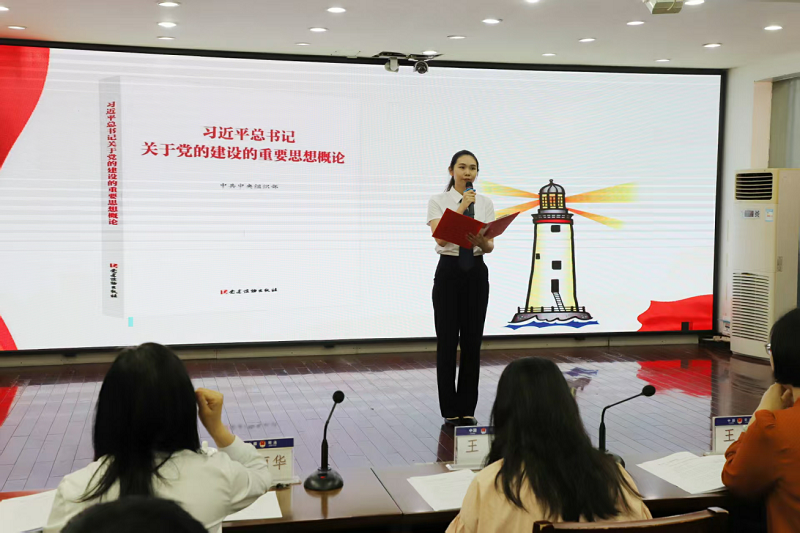 （图2：小组分享《习近平总书记关于党的建设的重要思想概论》）.png