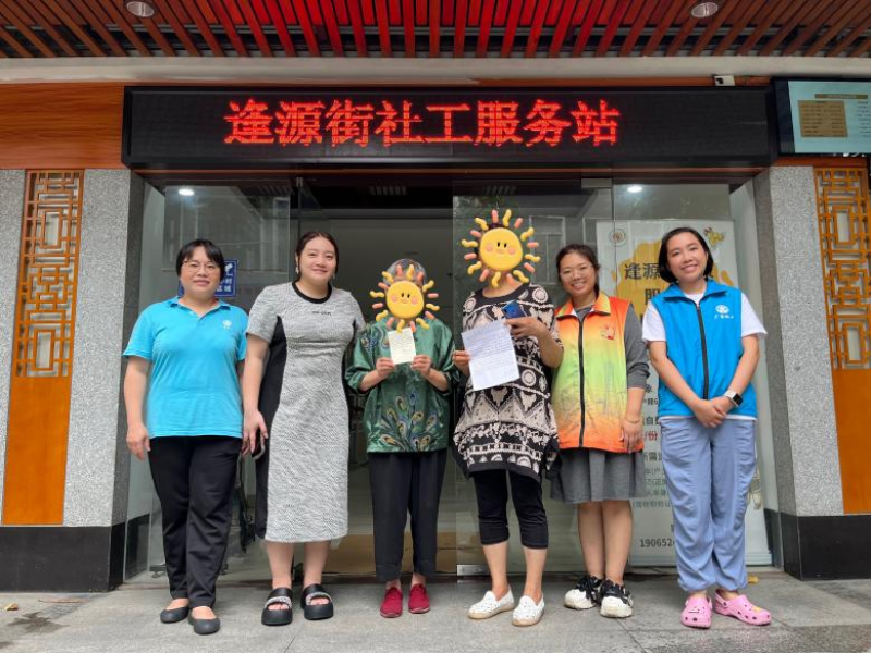 受助居民用感谢信表达谢意.png