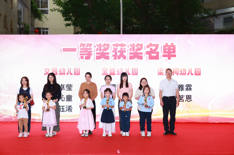 获奖合照.jpg