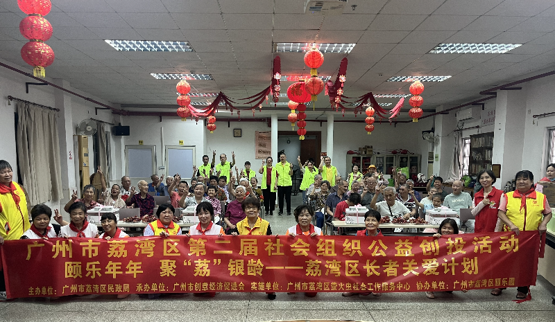 图：活动现场合照.jpg