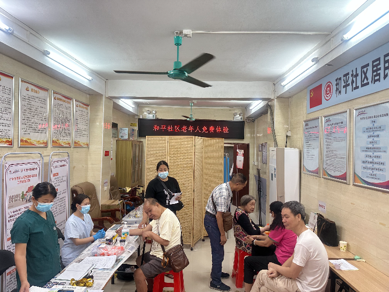 图：和平社区老人体检活动现场.jpg