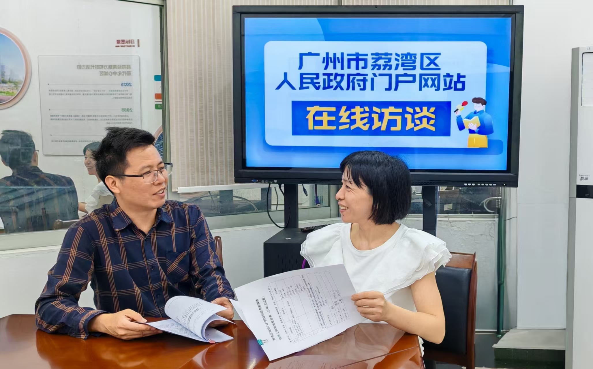 【访谈直播】荔湾区科工信局谈《广州市《广州市荔湾区产业投资基金管理办法（修订）》