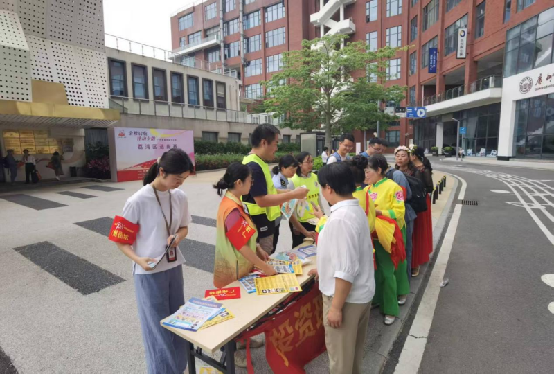 中南街：开展全运巡防主题活动（组图2）.png