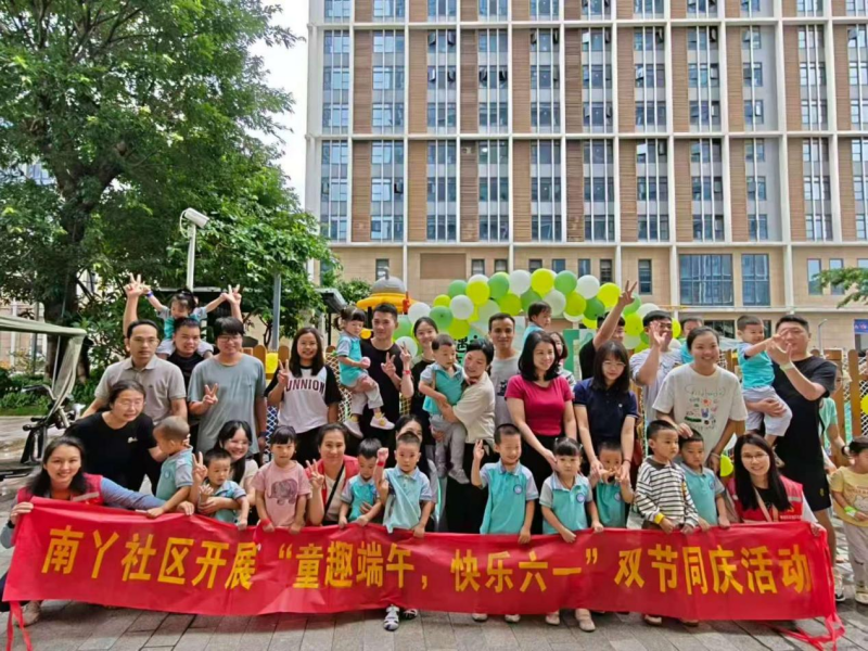 中南街：“童趣端午，快乐六一”系列活动温情启幕，共绘传统文化新篇章（图）.png