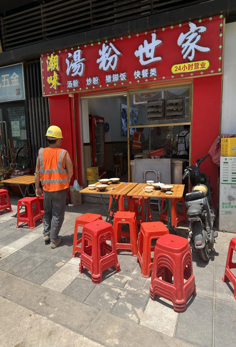 图片1现场勘察情况.jpg