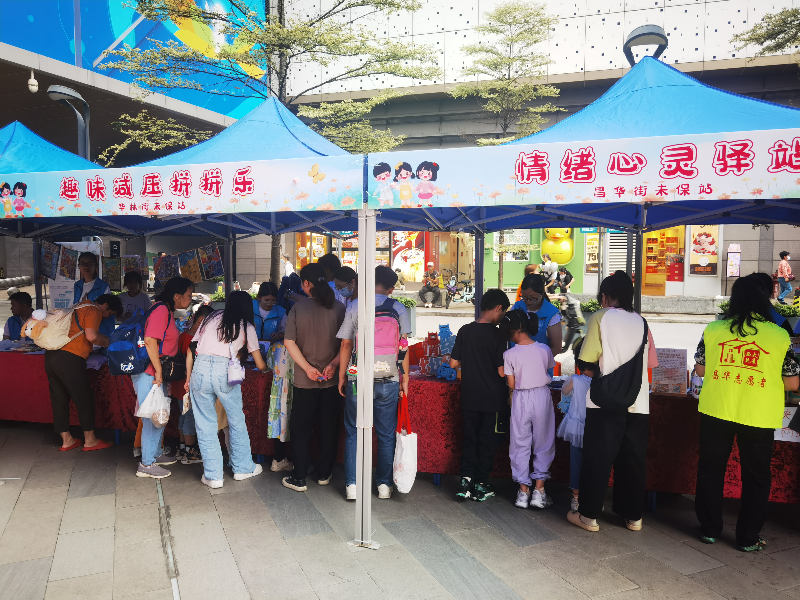 小朋友和家长积极参与体验心理健康互动小游戏.jpg