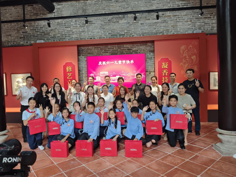 中南街：赓续薪火，童沐党恩——召开中南街道海南经济联社城中村“大党委”委员会议暨党建联席会议（组图2）.png